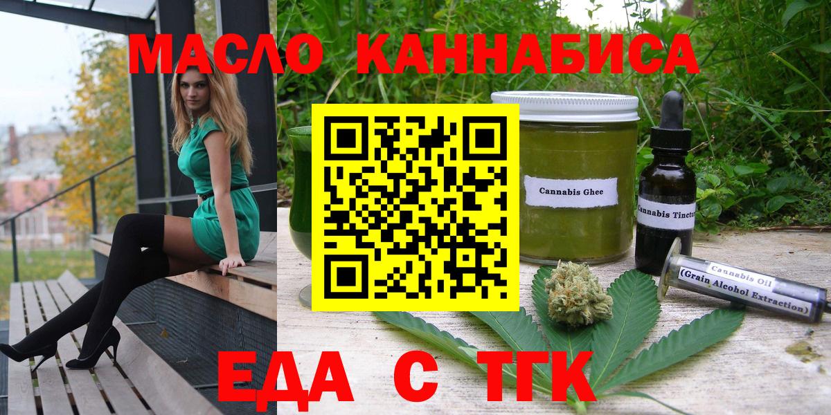 Canna-Cookies конопля  Берёзовский 