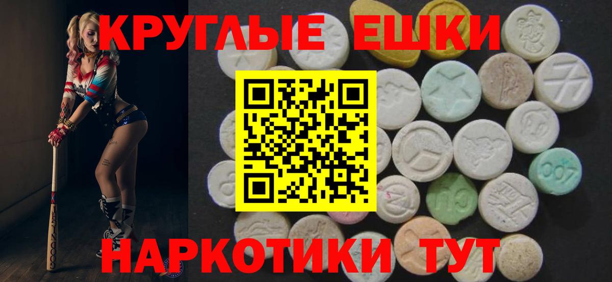 Ecstasy 99%  ЭКСТАЗИ VHQ  Берёзовский 