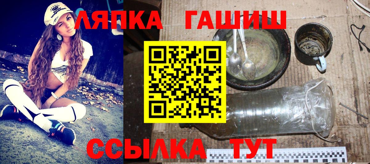 ГАШ hashish Берёзовский
