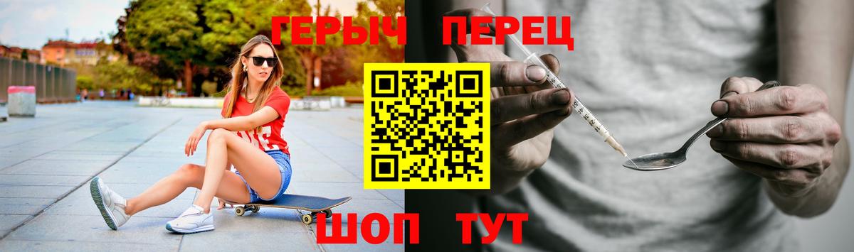 ГЕРОИН Heroin  Берёзовский 