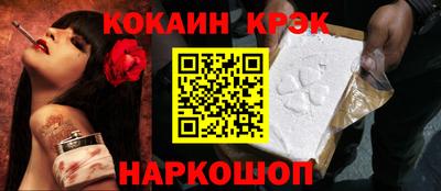 мефедрон VHQ Балаково