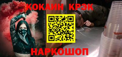 трава Балашиха