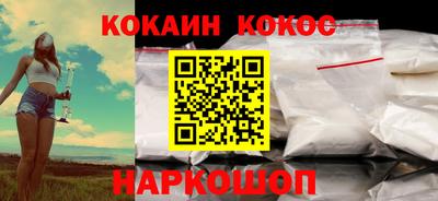 мефедрон VHQ Балаково
