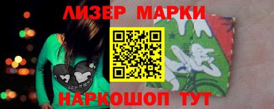 мефедрон VHQ Балаково