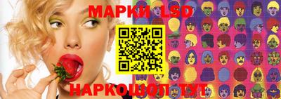 молекула духа Балахна
