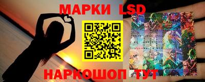 трава Балашиха