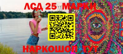 мефедрон VHQ Балаково