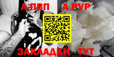 трава Балашиха