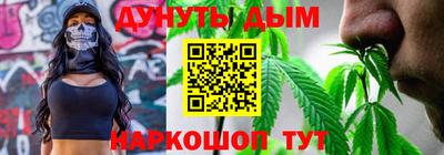 мефедрон VHQ Балаково