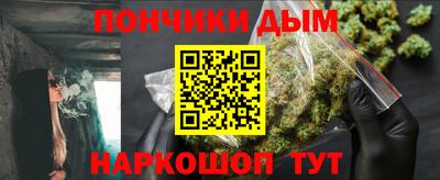 молекула духа Балахна
