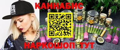 трава Балашиха