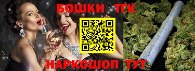 молекула духа Балахна