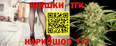 трава Балашиха