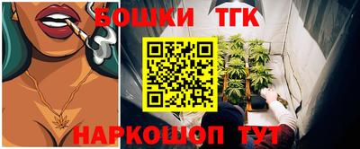 мефедрон VHQ Балаково