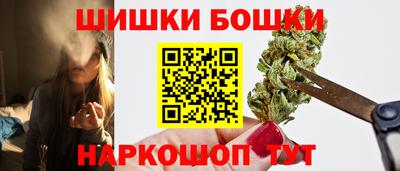 трава Балашиха