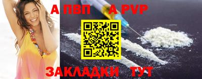 мефедрон VHQ Балаково