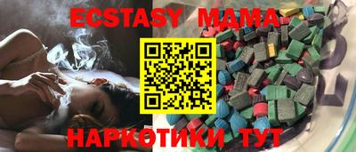 мефедрон Бузулук