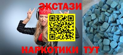 трава Балашиха