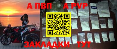 трава Балашиха