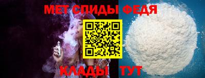 мефедрон VHQ Балаково
