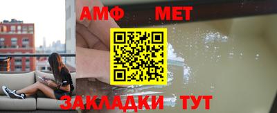 мефедрон VHQ Балаково
