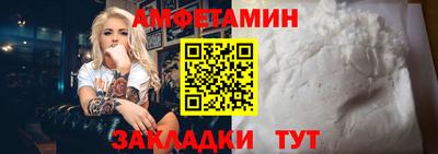 мефедрон VHQ Балаково