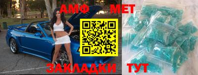 трава Балашиха