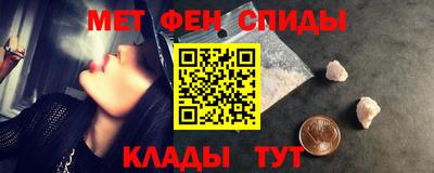 трава Балашиха