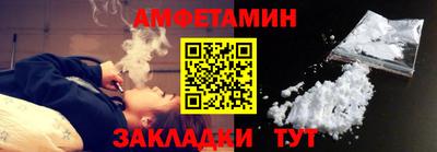 ALPHA PVP Апрелевка