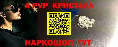 мефедрон VHQ Балаково