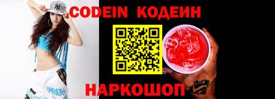 мефедрон VHQ Балаково