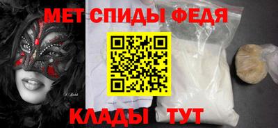 мефедрон VHQ Балаково