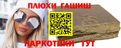 трава Балашиха