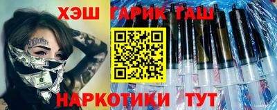 мефедрон VHQ Балаково