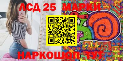 мефедрон VHQ Балаково