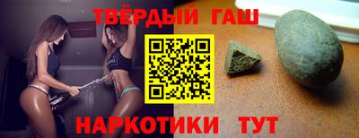 молекула духа Балахна