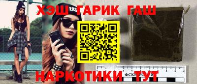 ALPHA PVP Апрелевка