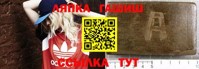 MDMA Premium VHQ Апшеронск