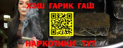 трава Балашиха