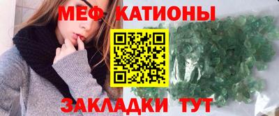 мефедрон VHQ Балаково