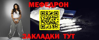 трава Балашиха