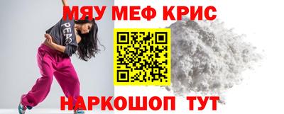 MDMA Premium VHQ Апшеронск