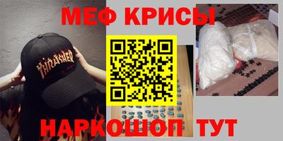 MDMA Premium VHQ Апшеронск