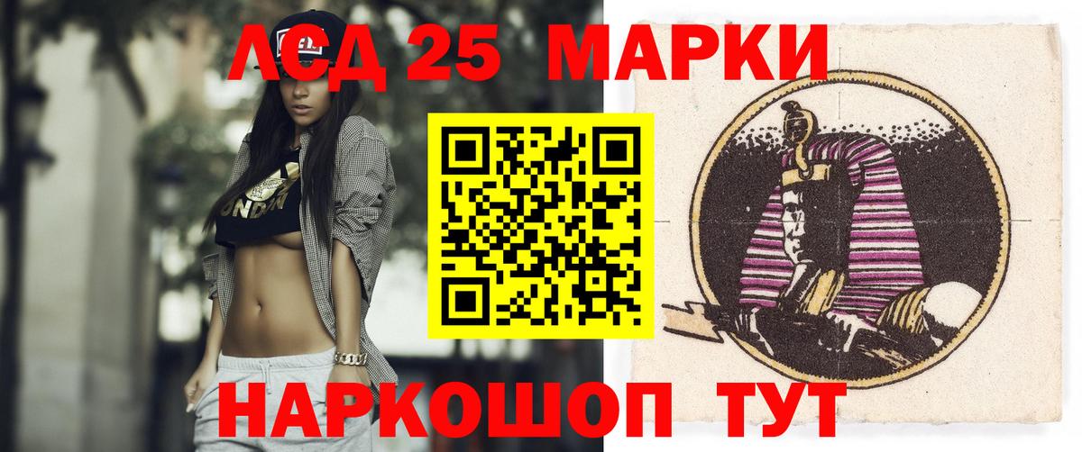 Лсд 25 экстази кислота Берёзовский