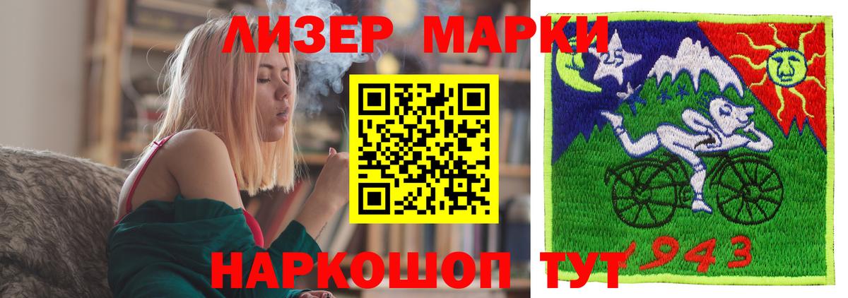 Берёзовский  LSD-25 экстази кислота  LSD-25 экстази  Вход с VPN  Лсд 25 экстази ecstasy 