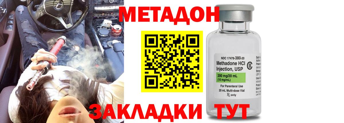 Метадон мёд  Метадон кристалл  kraken зеркало  Берёзовский 