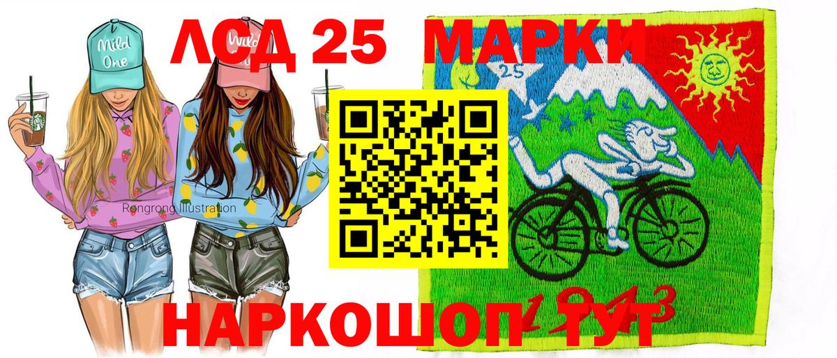 Берёзовский  Марки N-bome 1500мкг  Марки N-bome 1500мкг  Марки NBOMe  Вход с VPN 