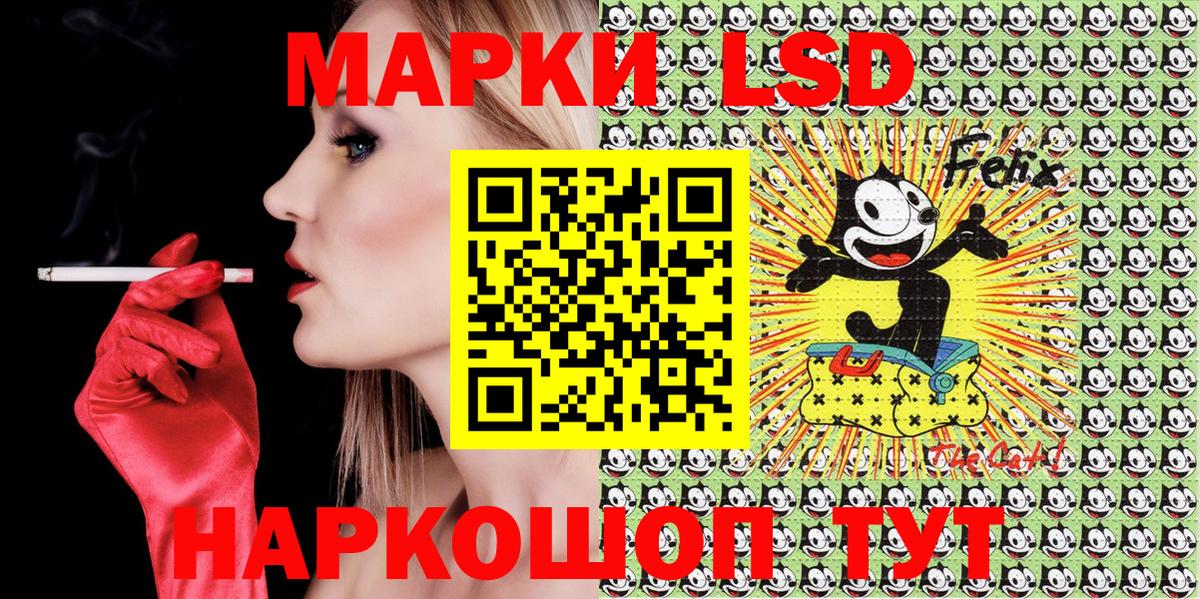 Марки NBOMe 1,8мг Берёзовский