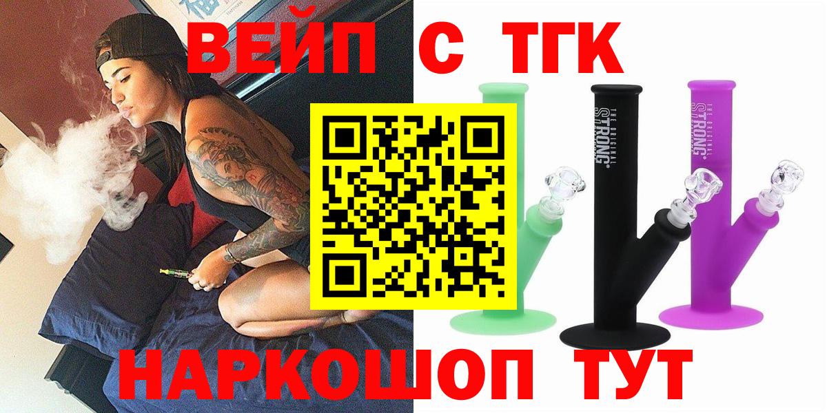 Берёзовский  Вход с VPN  Альфа ПВП СК   Конопля  Кокаин  Меф кристаллы  Продажа наркотиков  ГАШ 