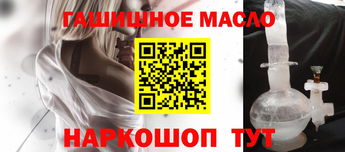 ТГК жижа  Берёзовский  ТГК вейп 